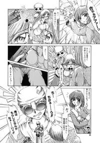 [Inazawa Ichitarou] H ing