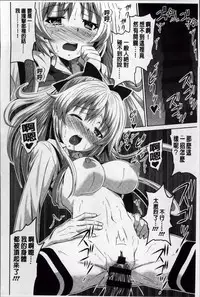 [Nobuki Chihiro] Love Chu. [Chinese]