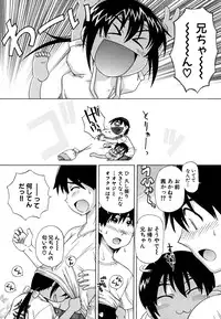 [Nagai Michinori] Fundoshi Shoujo