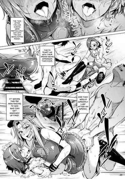 Chouhatwin Idol