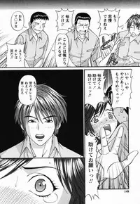 [Tukimi Daifuku] Jusei Muyou!
