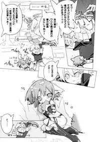 (C68) [GALAXIST (BLADE)] ZEALOT ON BLADE