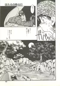 [Soramoto Koh] Ref♥Rain