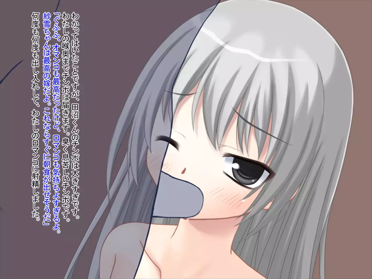 Kimo Otoko ni Datosare Niku Tsuma ni Natta Kanojo