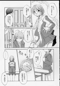 [Yaski] Miko no Susume