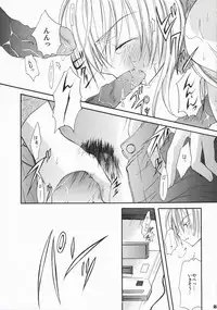 [MAGNETIC FIELD (Tsugumi Nagisa)] GAME SHOW