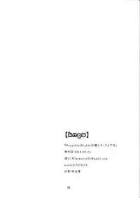 (C87) [Mogulaz (5jack)] Kngs (Touhou Project)