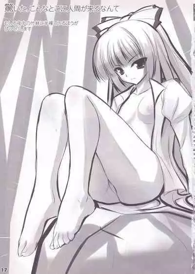 Touhou Ashibon Nitori Oome