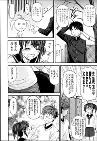 COMIC AUN 2014-02