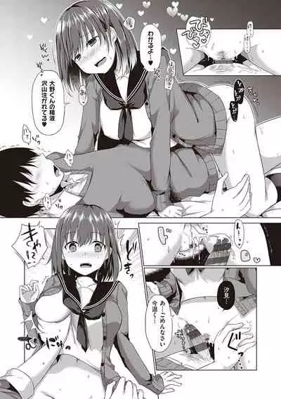 Kimiiro ni Somete