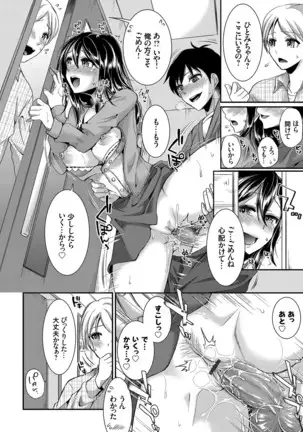 Days of slave sister rape 1-4