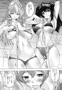COMIC Mugen Tensei 2018-09 [Digital]