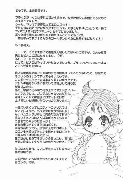 Oisha-san Gokko