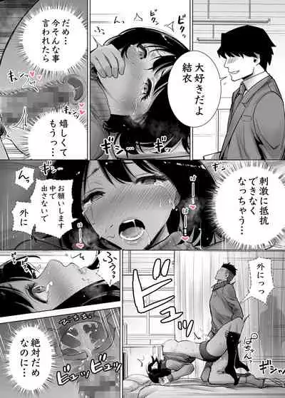Fuyu no Kedamono Soushuuhen 1+2+