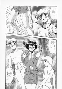 [T'ege] Yuuwaku Channeru | temptation channel