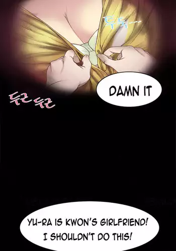 ギアユニオフライン