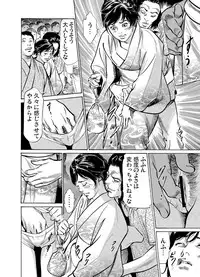 Gaticomi Vol. 58