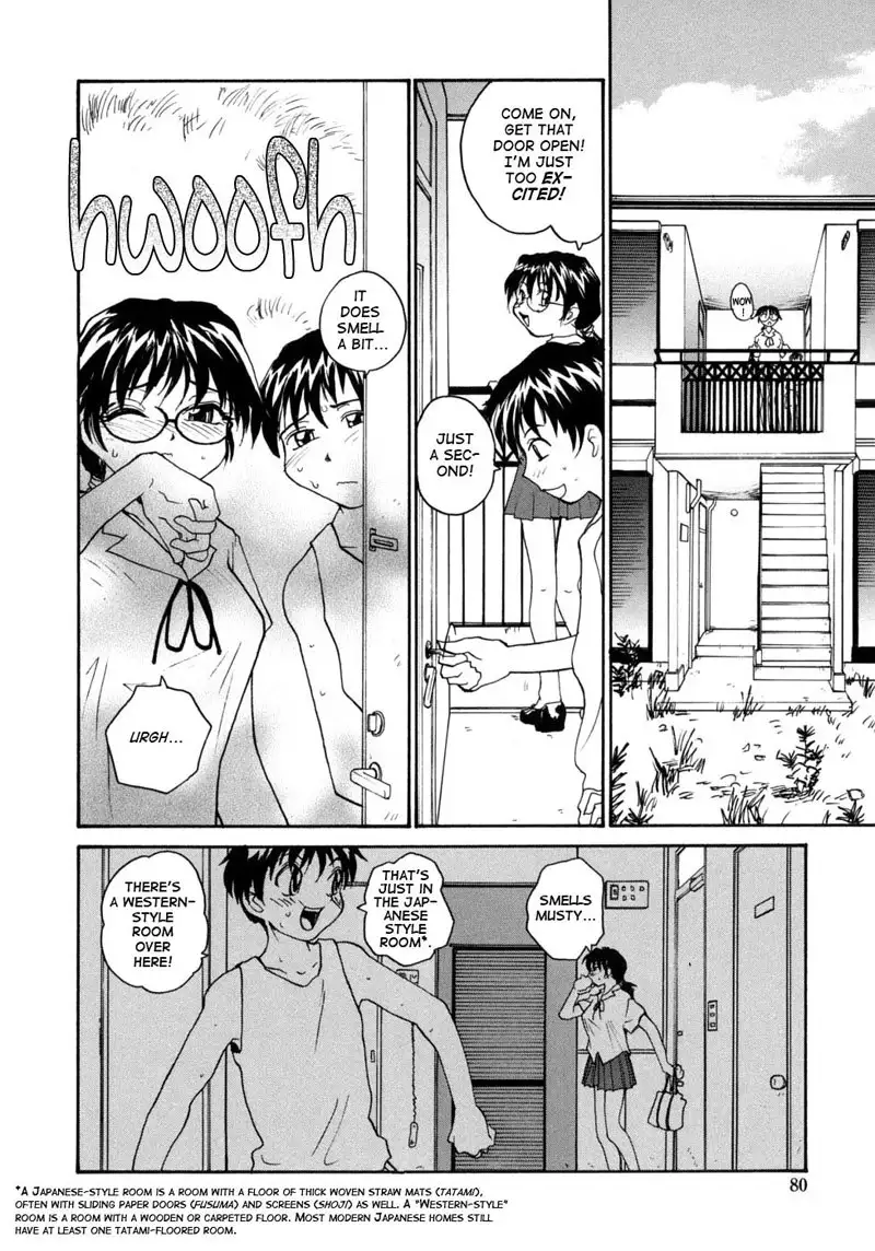 Ane To Megane To Milk5 - The Key To Summer Break