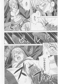 Comic Moog 2005-10