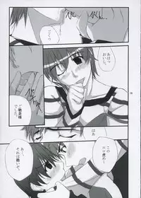 (C67) [Tweak (Tsuka)] The Place To Be? (Fate/stay night)