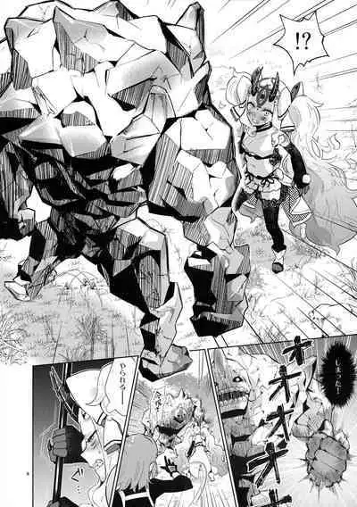 Gohou Shoujo no Himitsu Tokkun