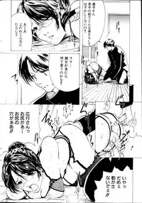 COMIC Milk Pudding 2013-07