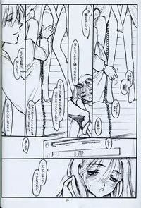 (CR24) [bolze. (rit.)] Nov. 3rd 1998 no idea