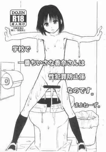 Buono!旬の初Cazzo!