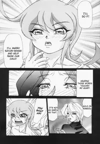 [Hayabusa Shingo] Sweat and Tears [English] [friggo]