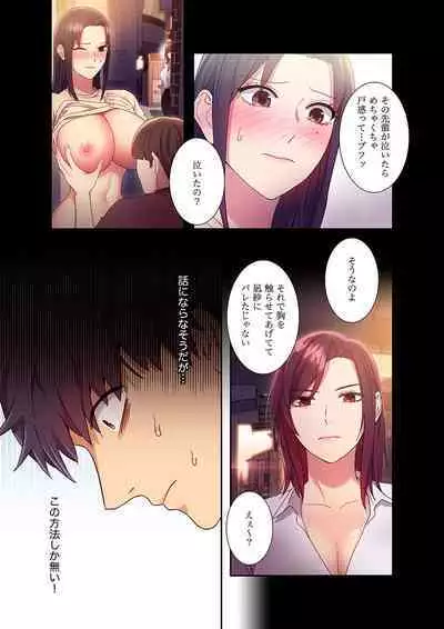 Harem x Harem 01