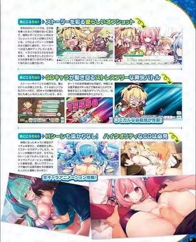 TECH GIAN 2021-09 Vol.299