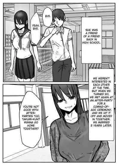 Netorase no Koukai tte Osoi Mitai yo?