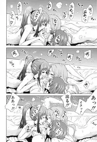 [Akatsuki Myuuto] Bishoujo Club Ge