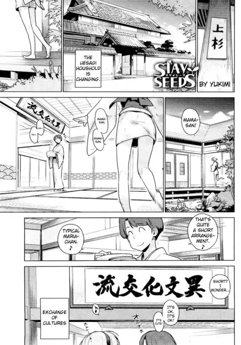 Stay Seeds Ch.1