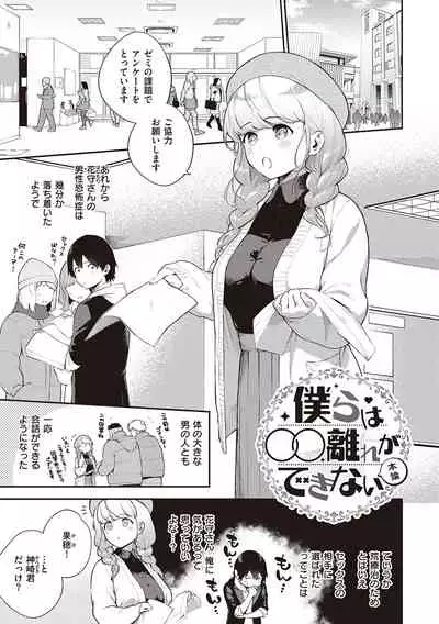 きて。
