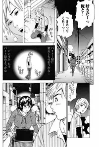 Jun-ai Kajitsu 2010-07