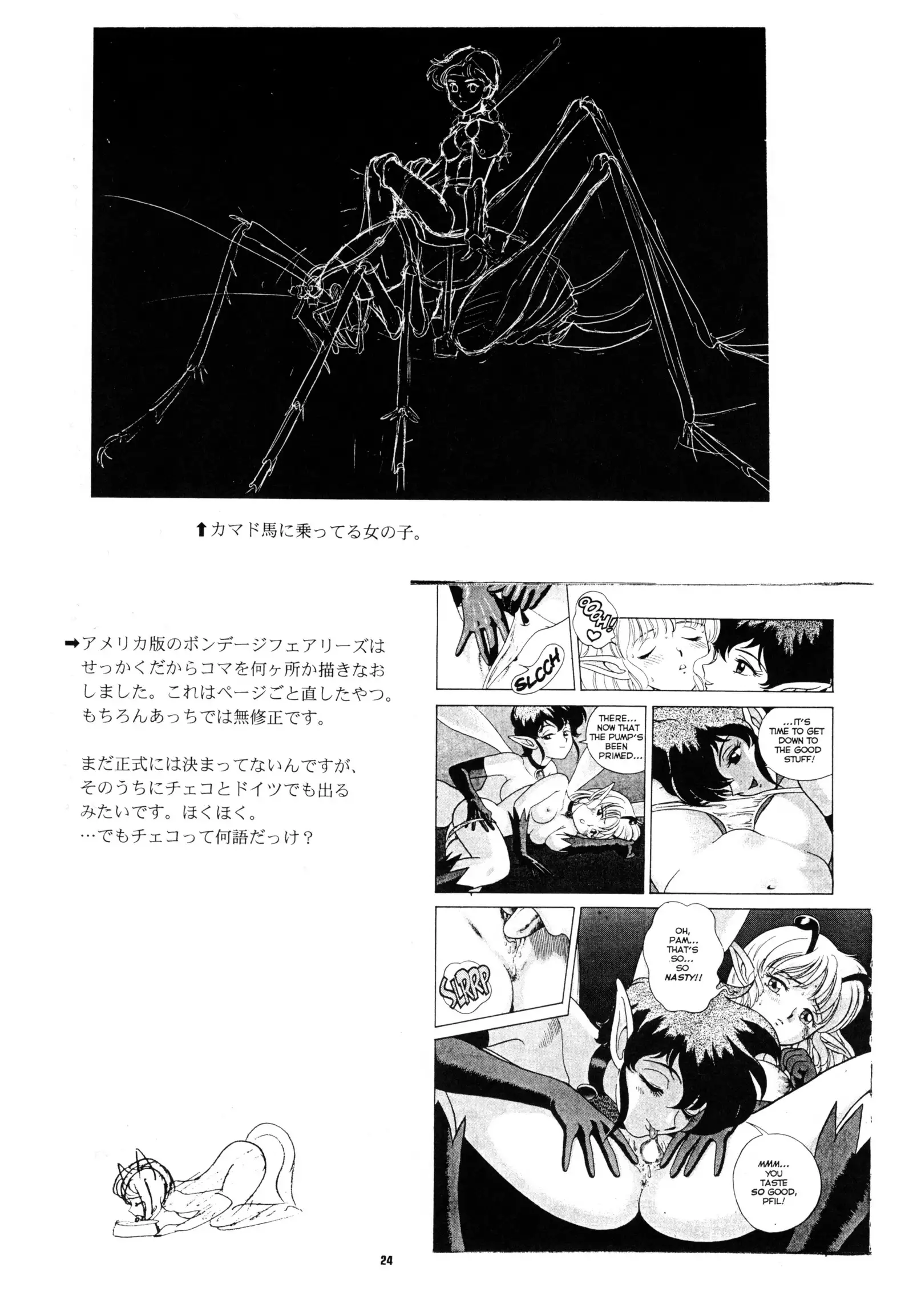 Pinhole Vol.2 Trash Basket