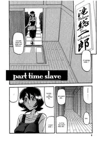 (C79) [Sankaku Apron (Sanbun Kyoden, Umu Rahi)] Saneishou -Sayoko- [English] [_ragdoll]