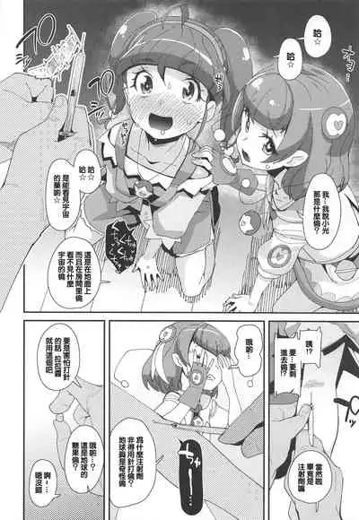 Chiteki Seimeitai nanoni Yakuzuke Koubi Suru nante Chikyuujin Okashii lun!