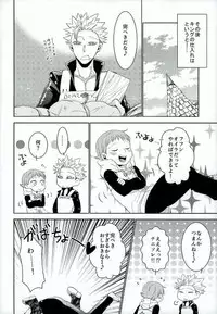 Love Parameter Ch.1-37