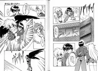 [Ruen Rouga] Trouble Evocation Vol.3