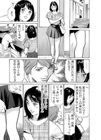 Gaticomi Vol. 54