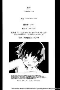 (Shota Scratch 17) [Reflection (U-hi)] Framboise [English] [WarDance]