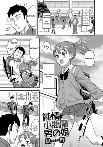 yamadaIVniderundatteyo!!