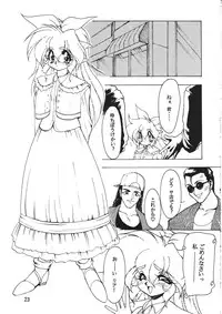 [Komachi Naginegi (Various)] Akuma no Kiss (Trouble Evocation)