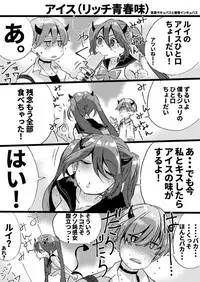 [Nankyoku Kishi] Rakudai Succubus to Yuutou Incubus