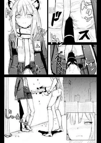 [Kurobabu] Buruu Aakaibu no Shiroko (Blue Archive)