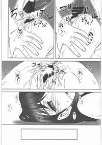 (C78) [MEKONGDELTA&DELTAFORCE (Zenki, Route39)] IMANOKIMIHA PIKAPIKANI HIKATTE 3 (Love Plus)