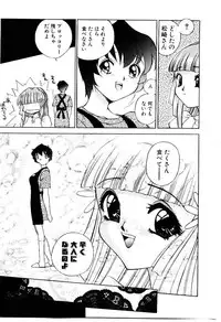 [Hayakawa Mamoru] Retsujou Houkoku H04 - Low Sympathy Report.H04