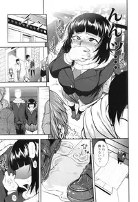 [Jun] Jun'ai Mellow - Pure Love Mellow